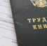 В Орловской области вырос уровень официальной безработицы - Орловский Вестник