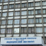Как поступить в мединститут в 2026 году - vOrle.Ru