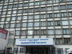 Как поступить в мединститут в 2026 году