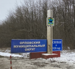 Жители Орловского округа стали чаще сообщать о преступлениях