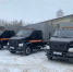 Орловским дорожникам купили ГАЗоны NEXT - РИА 57