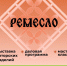 // Фото Центра "Мой бизнес" - Правительство Орловской области