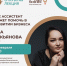 // Фото Центра "Мой бизнес" - Правительство Орловской области