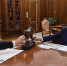 Владимир Путин отметил рост орловского ВРП - Орловский Вестник