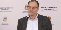 // Фото пресс-службы Губернатора Орловской области - Правительство Орловской области