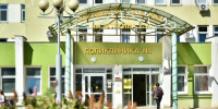 Орловские врачи научились «предвидеть» рак - Орловский Вестник
