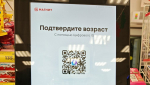 Губернатор Орловской области в ходе инвестпослания защитил МАХ