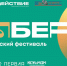 На Орловщине стартовал фестиваль медиаконтента «КИБЕРЫ» для молодежи - Орловский Вестник