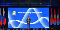 Депутаты облсовета прокомментировали инвестпослание Губернатора Орловской области - Совет народных депутатов