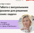 // Фото: Центр «Мой бизнес» | Орел - Правительство Орловской области