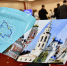 В Орле состоялась презентация книги, посвященной уникальным особенностям и перспективам развития Орловщины - Правительство Орловской области