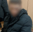 Мошенник притворялся бойцом СВО, чтобы выманивать деньги - OrelGrad.Ru