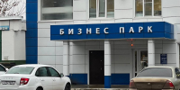 Орловский бизнес провернул 900 миллиардов рублей - OrelGrad.Ru