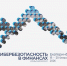 В Сбере искусственный интеллект автономно отрабатывает 70% киберинцидентов - InfoOrel.Ru