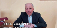 Косолапов официально покидает орловское МУП «ТТП» - Орловский Вестник