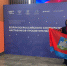 Об итогах форума Наставников - просветителей в Центре знаний "Машук" - Департамент образования