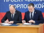 В Орле прошел фестиваль единоборств