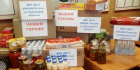 Сотрудники КП-7 и ИК-6 УФСИН России по Орловской области собрали гуманитарный груз - УФСИН