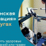 Орловцы смогут оформить медицинскую реабилитацию через Госуслуги - Орловский Вестник