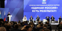 40 миллиардов на инженерные школы: «Единая Россия» отчиталась о развитии кадрового потенциала - OrelGrad.Ru
