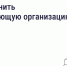 Жители многоквартирных домов Орловской области могут сменить управляющую компанию - Правительство Орловской области