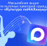 АКЦИЯ - ОГАТ