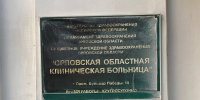 В Орле спасли подростка с желчекаменной болезнью - OrelGrad.Ru