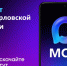 Чат-бот МФЦ Орловской области - Департамент образования