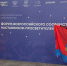 Учитель из Орла приняла участие в форуме наставников - Орловский Вестник