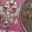Более 450 орловцев отмечены за многолетний и добросовестный труд - Орловский Вестник