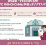 Финансовый уполномоченный поможет орловцам решить спор с негосударственным пенсионным фондом по пенсионным выплатам без суда - Правительство Орловской области