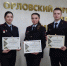 JPG Файл - ОрЮИ МВД РФ