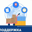 // Фото mb92.ru - Правительство Орловской области