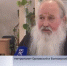Владыка Тихон ответил на вопросы осужденных - Орловская и Ливенская епархия