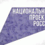 У четырёх районов Клычков может отобрать деньги на нацпроекты - OrelTimes.Ru