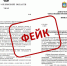 В Интернете распространяется фейковая информация о повышении с 1 марта платы за питание в школах и садах Орловской области - Правительство Орловской области