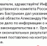 Бастрыкин поручил возбудить уголовное дело по «фекальным фонтанам» в Орле - OrelTimes.Ru
