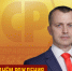 С днём рождения, Денис Булгаков! - Справедливая Россия