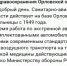Орловцы просят пересадить медиков «скорой» с лошадей на вертолёт санавиации - OrelTimes.Ru