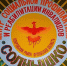 Реабилитационный центр «Солнышко» проверили ревизоры - OrelGrad.Ru