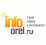 Выдача водительских удостоверений на Автовокзальной возобновлена - InfoOrel.Ru