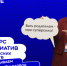 Родительские комитеты Орловской области могут получить до 2 млн рублей - OrelTimes.Ru