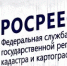 Орловцам рассказали, как защитить недвижимость от мошенников - OrelTimes.Ru