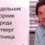 Производительность орловцев в пятницу падает на 40% - Орловский Вестник