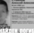 В Орле трагически завершились поиски Алексея Стоянова - OrelTimes.Ru