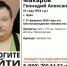 В Орле разыскивают Геннадия, нуждающегося в медицинской помощи - OrelTimes.Ru
