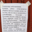 уборка - OrelTimes.Ru