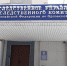 Ущерб на 4,7 миллиона. Глава Дмитровского района и его зам получили условный срок - РИА 57