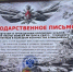 Военнослужащие поблагодарили прихожан орловских храмов за крупную партию окопных свечей - Орловская и Ливенская епархия
