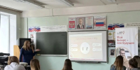 // Фото Центра "Мой бизнес" - Правительство Орловской области